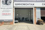 Новосибирск, ул. Николая Островского, 37/1, оф.4